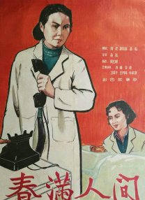 小心女人的背后